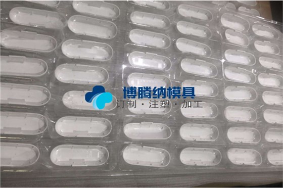 深圳藍牙耳機模具廠家——博騰納堅持以質(zhì)取勝，打造品質(zhì)模具