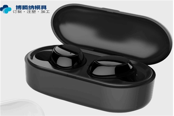 核心關(guān)注這點，為藍牙耳機模具量產(chǎn)開好路「深圳博騰納」